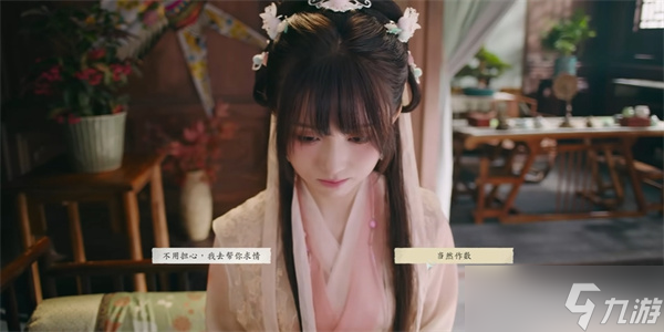 完蛋我被美女包围了2第三章通关攻略