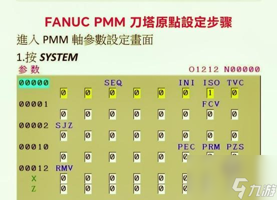在《刀塔2》中，如何设置径直移动？