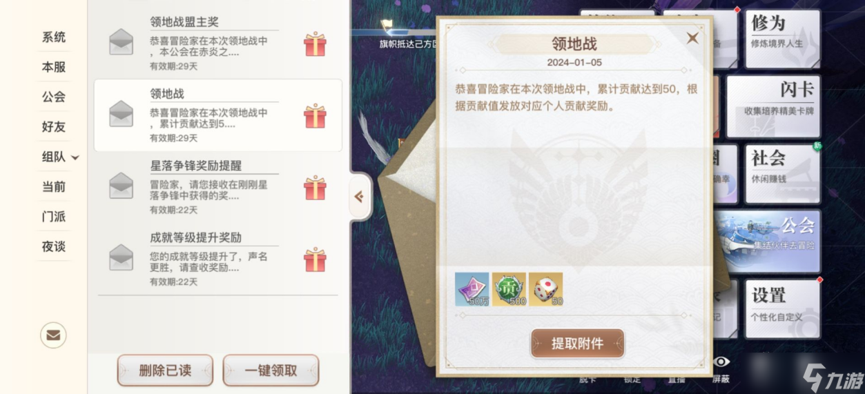 天谕光暗之战即将打响，玉龙角、绝世令强者得之！