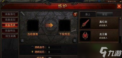《全民奇跡》游戲萬(wàn)魔塔通關(guān)攻略 挑戰(zhàn)萬(wàn)魔塔 