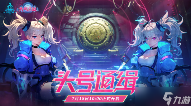 火炬之光无限ss9赛季几号开始？