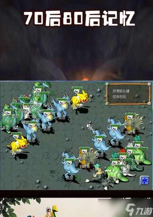 顽石英雄攻略新手指南（全面了解顽石英雄）