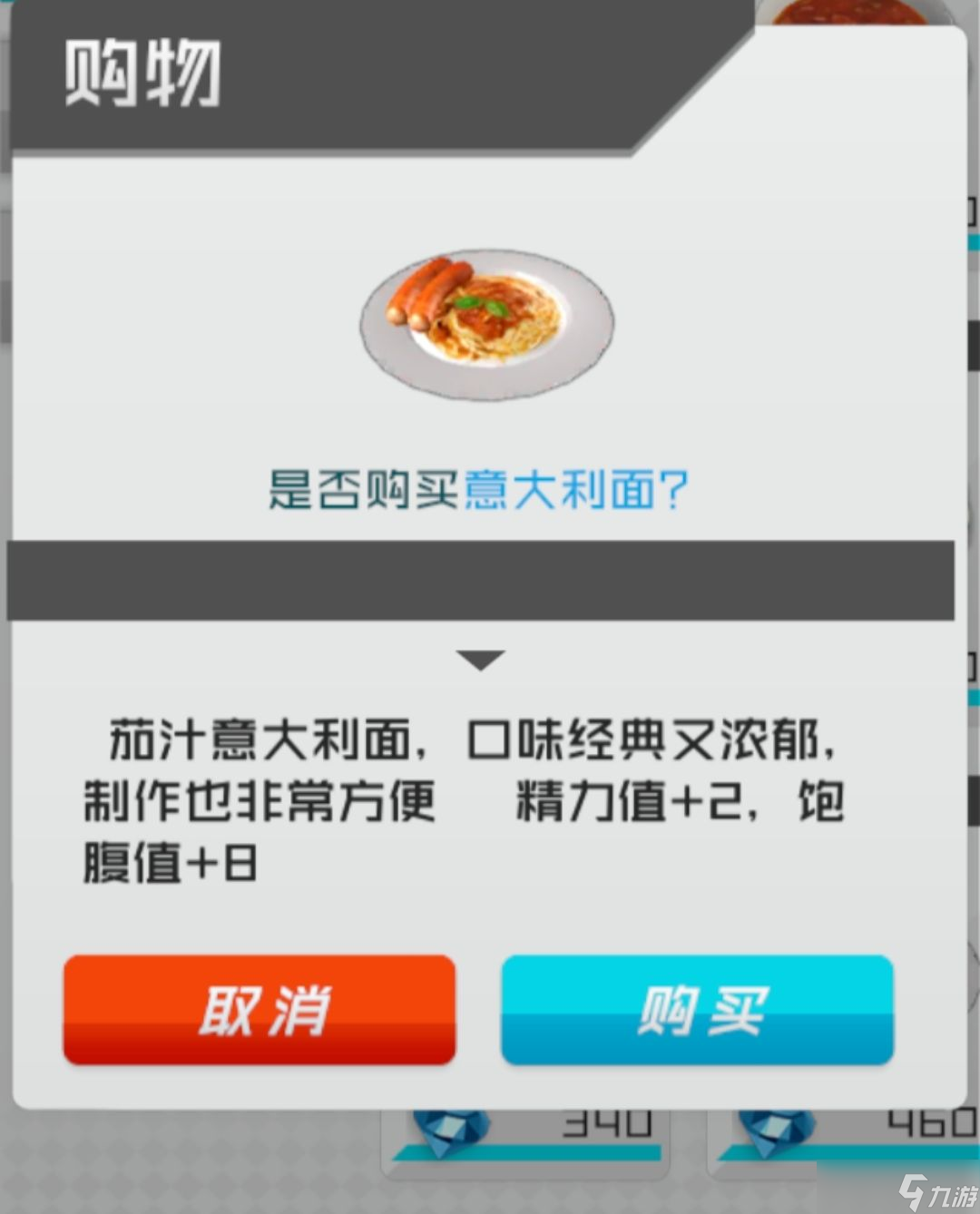 智能姬化Luna游戲給新人的攻略