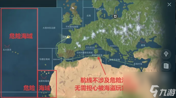 《大航海时代：传说》香料对拉商路推荐