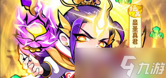 魔寵降臨最強(qiáng)仙品陣容是什么