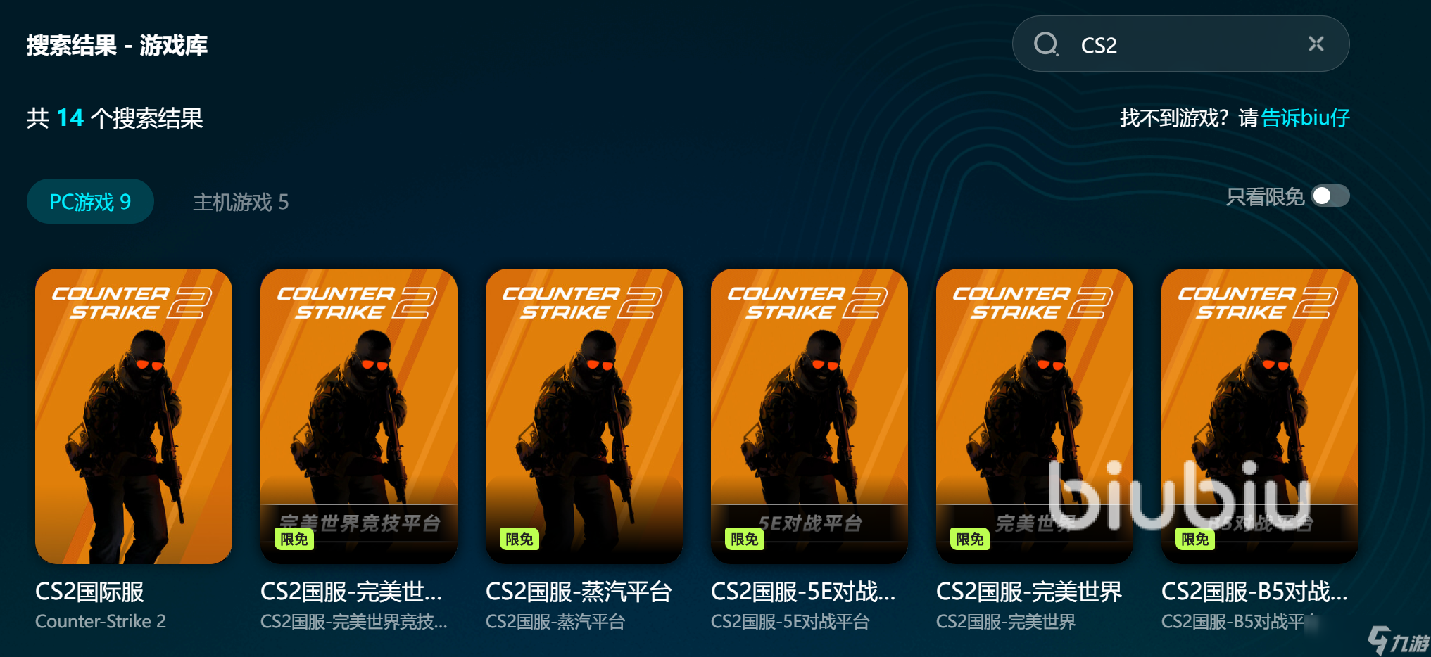 cs2开枪就掉帧怎么回事 cs2人多就掉帧怎么办