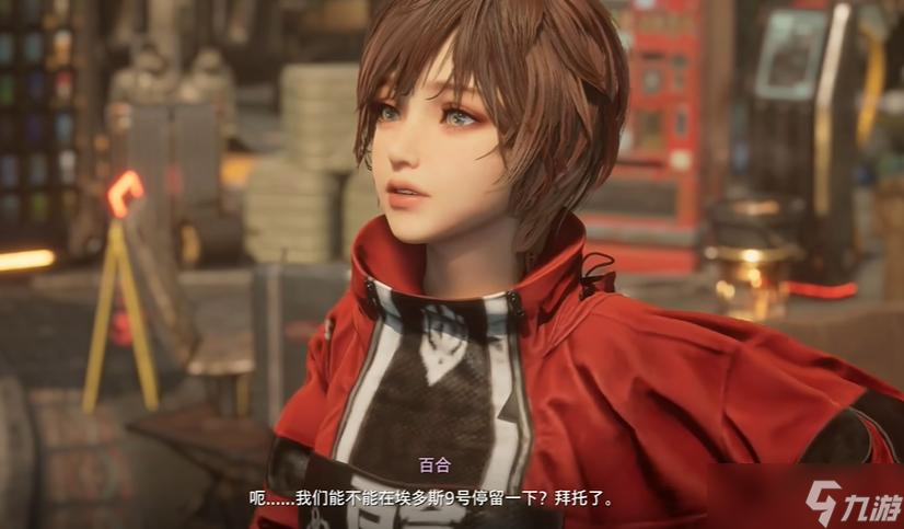 剑星怎么去埃多斯9号 前往埃多斯9号方法