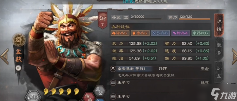 三国志战略版象兵适合什么队