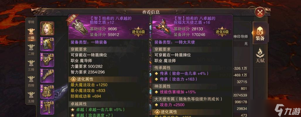 精靈盛典裝備爆率提升攻略（玩轉(zhuǎn)精靈盛典）