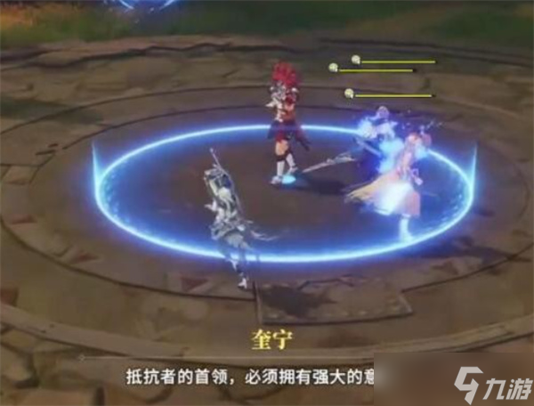 星痕共鸣卡尼曼试炼关卡通关指南