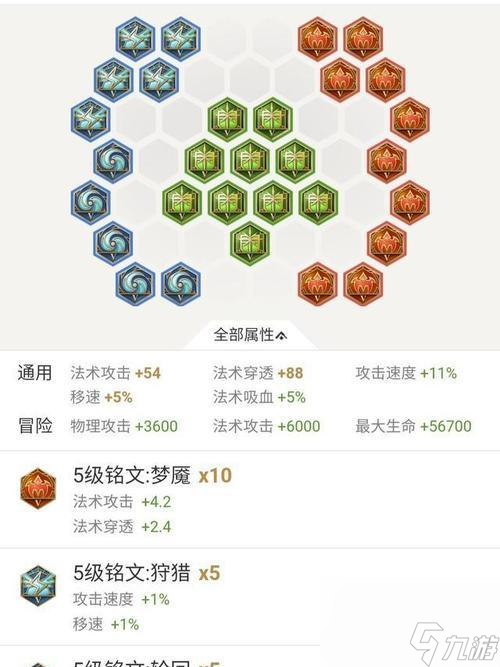 王者荣耀cd符文搭配方法？cd符文如何提升英雄技能效率？