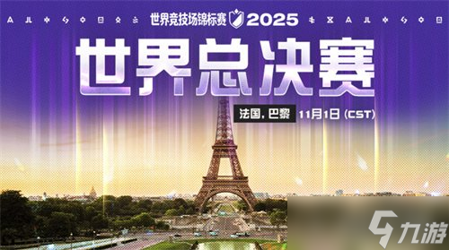 《魔灵召唤》SWC2025启程，中国选拔赛赛制革新！