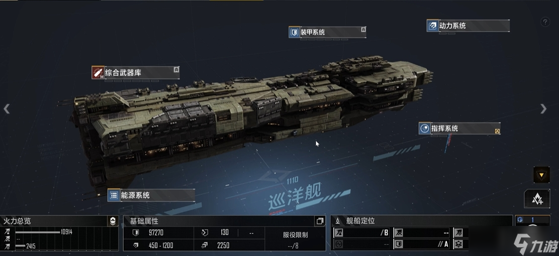 无尽的拉格朗日奇拉美怎么加点