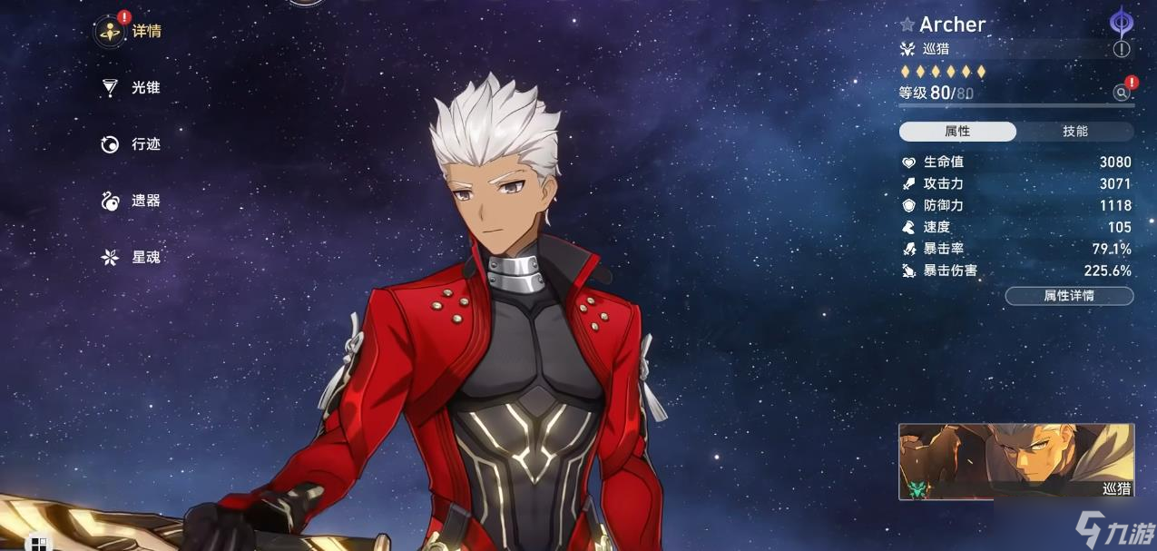 <a id='link_pop' class='keyword-tag' href='https://www.9game.cn/bhxqtd/'>崩坏星穹铁道</a>Aecher星魂有什么用