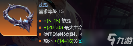 《火炬之光无限》ss9赛季罗莎2开荒攻略