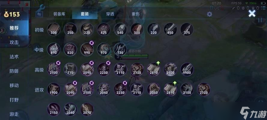 王者荣耀框体变大的方法是什么？如何调整框体大小？