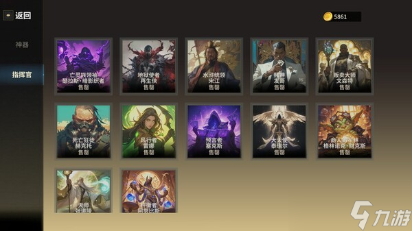 《酒馆战争》7月14日全球同步发行