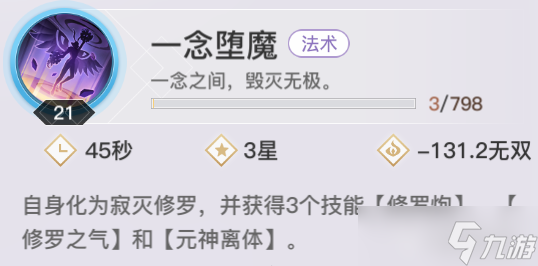 天谕职业解析丨新增无双，各职业团战大变革，孰强孰弱一看便知