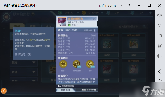 我的起源1648新时代攻略——宠物篇