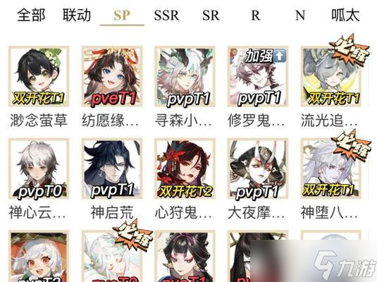 阴阳师式神活动怎么打？有哪些技巧和建议？