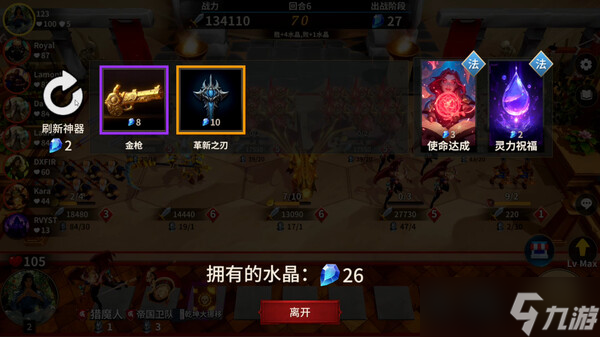 《酒馆战争》7月14日全球同步发行