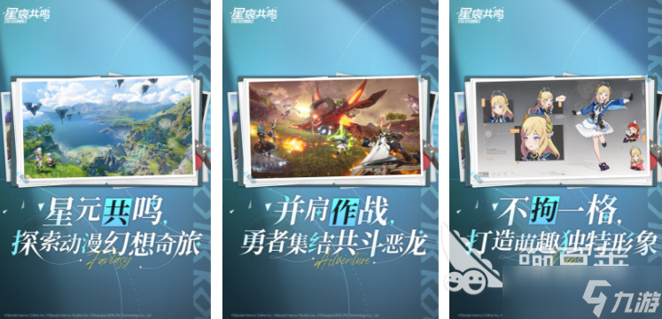 可以联机的好玩游戏手机版有哪些 2025能联机的游戏大全