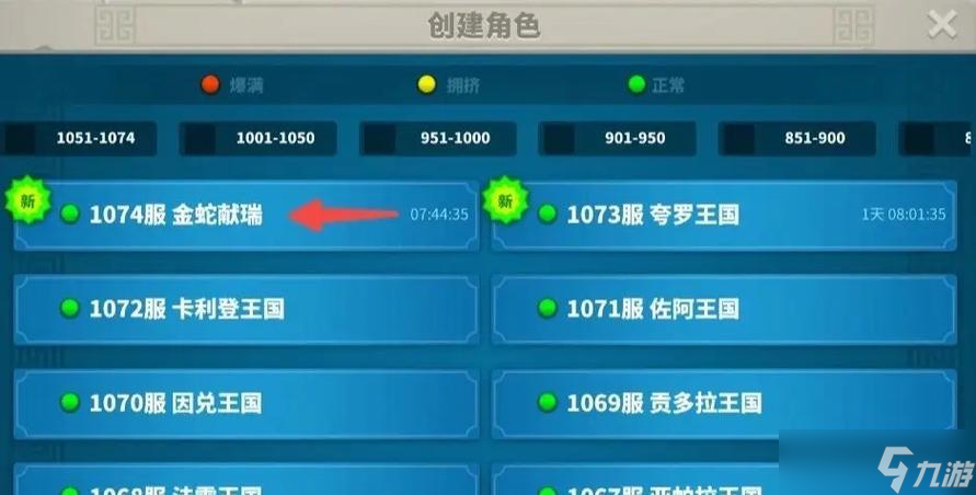 萬國覺醒 掌握資源掠奪的技巧與策略 