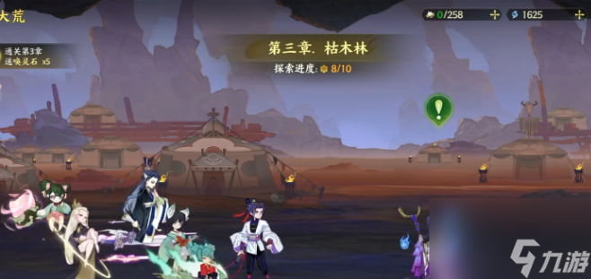 《指间山海》妙境玩法介绍