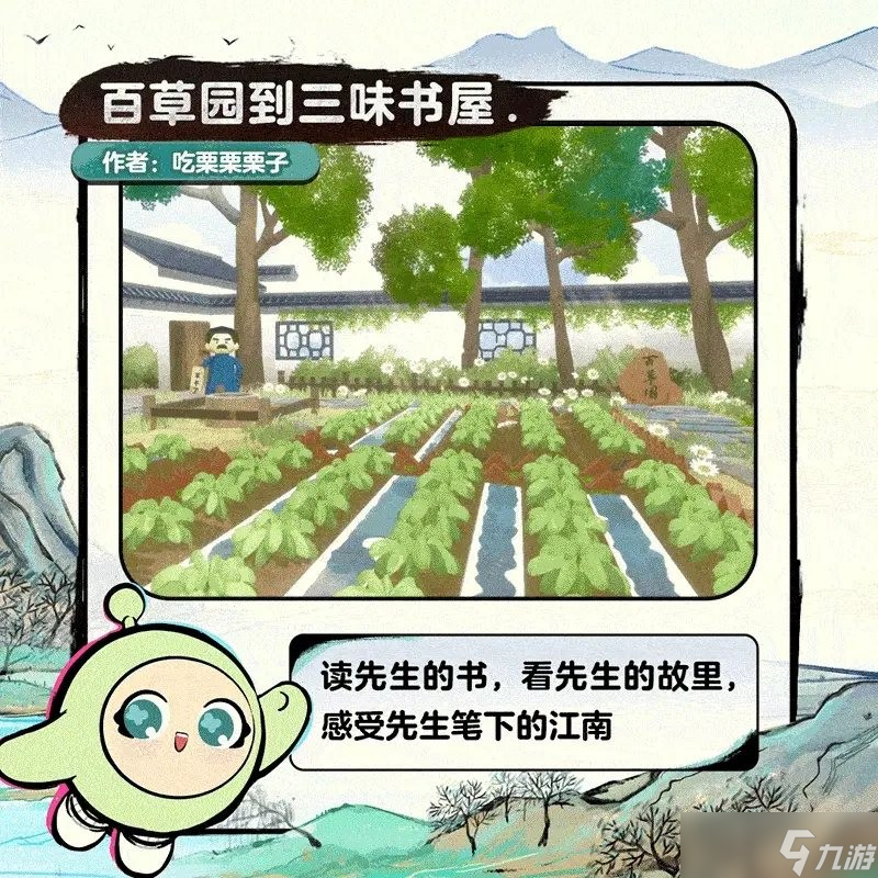 蛋仔派对浙江文旅联动有哪些场景 联动内容大全