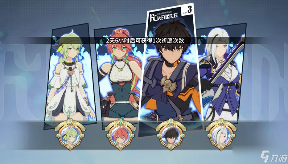 星痕共鸣三端互通吗 星痕共鸣多端数据互通介绍