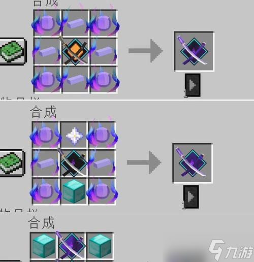 在Minecraft中制造刀具的步骤是什么？