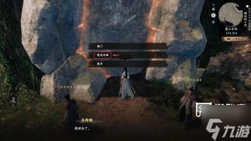 下一站江湖2小妙招募进队攻略