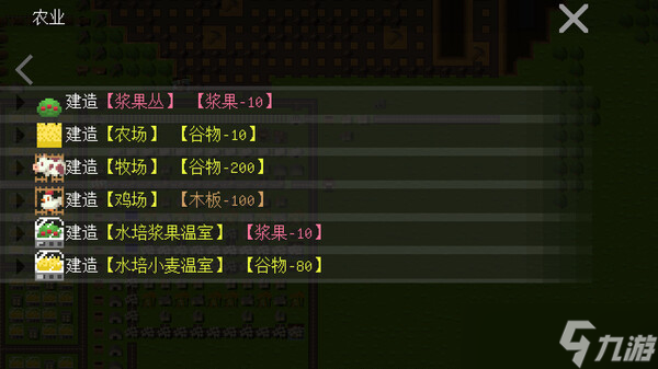 流水线建设游戏《挂机工厂 AFK Industarry》7月12日Steam发售
