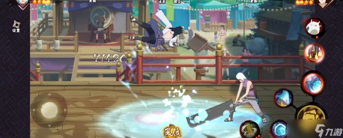 <a id='link_pop' class='keyword-tag' href='https://www.9game.cn/hyrz/'>火影忍者手游</a>水月带什么