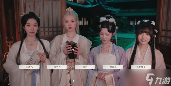 完蛋我被美女包围了2第五章攻略