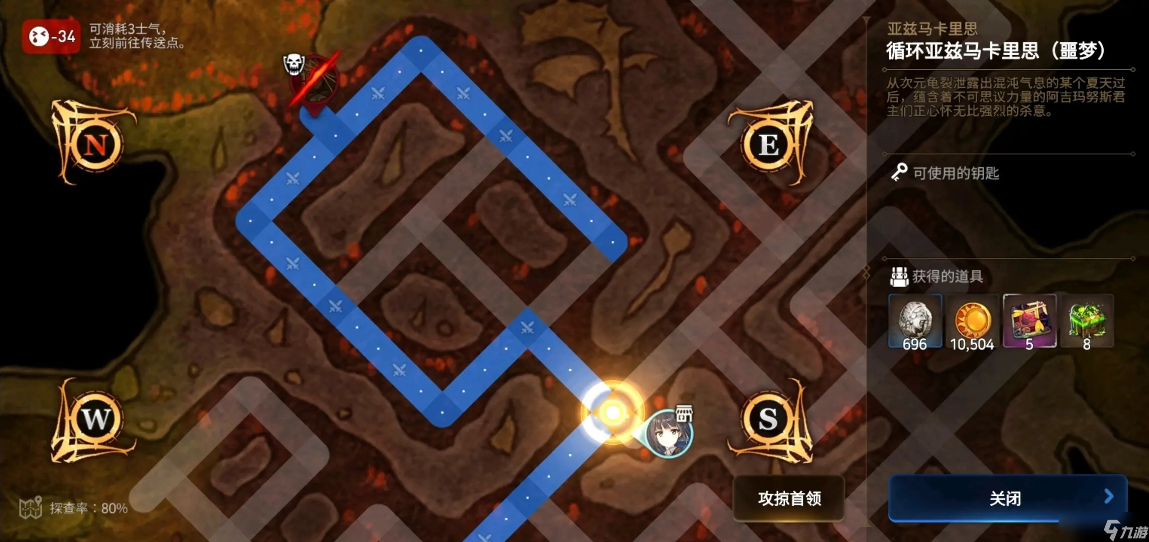 第七史诗怎么刷金币