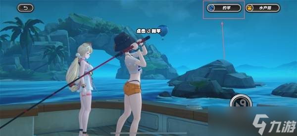 《绝区零》仲夏游梦绮谭远海极钓活动攻略最佳