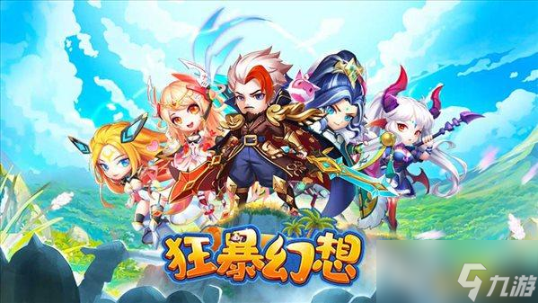 《狂暴幻想》终身累充是什么 累充福利活动介绍