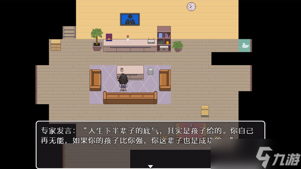 叙事解谜互动游戏《居于无限》7月14日登陆Steam平台
