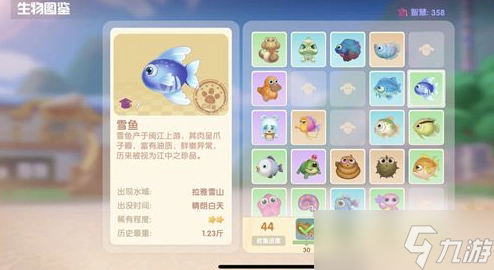 摩尔庄园怎么钓到鳕鱼