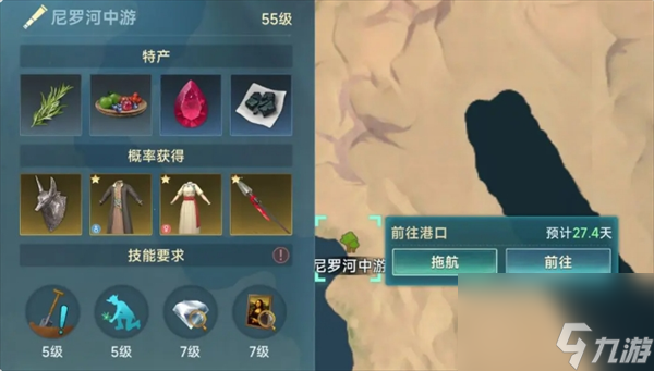 《大航海时代：传说》开荒前期玩法攻略