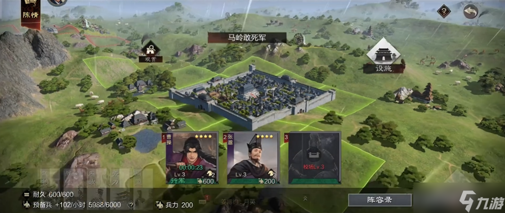 率土之滨出征怎么打