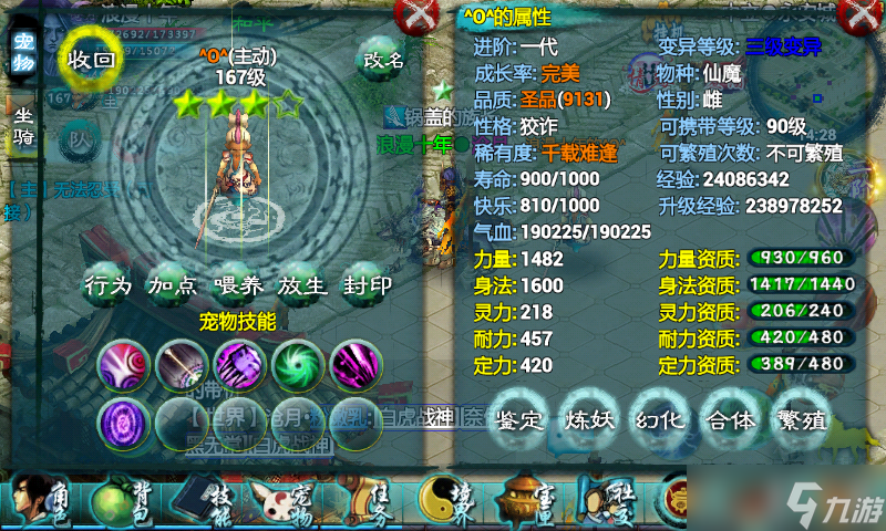 忘仙ol在哪里刷酒