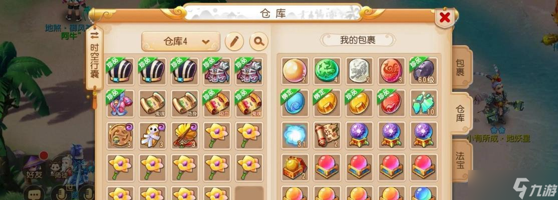 《汉家江湖0氪党门派选择攻略》（打造无限可能的江湖英雄）