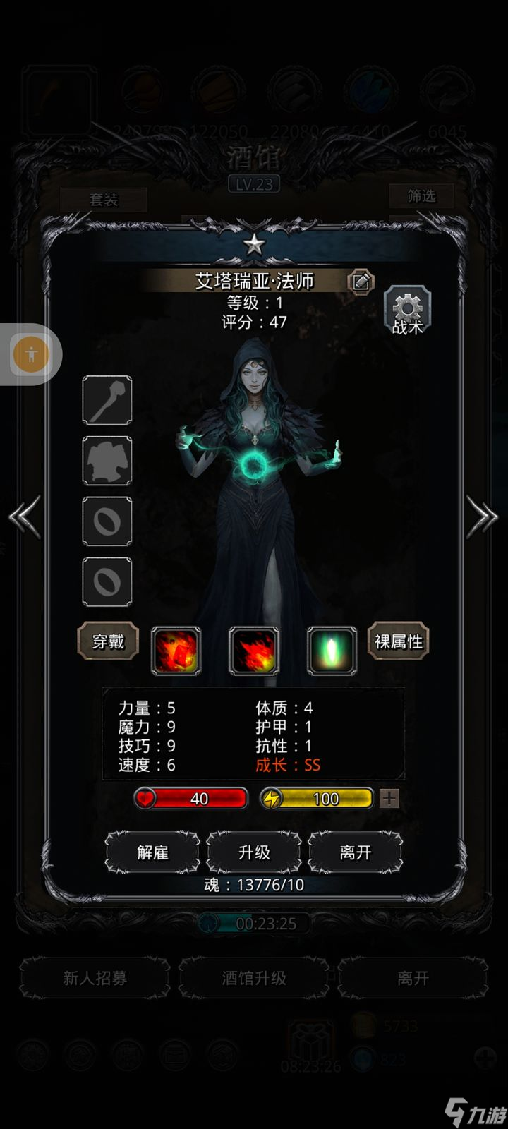 地下城堡2用什么隊(duì)伍冒險(xiǎn)