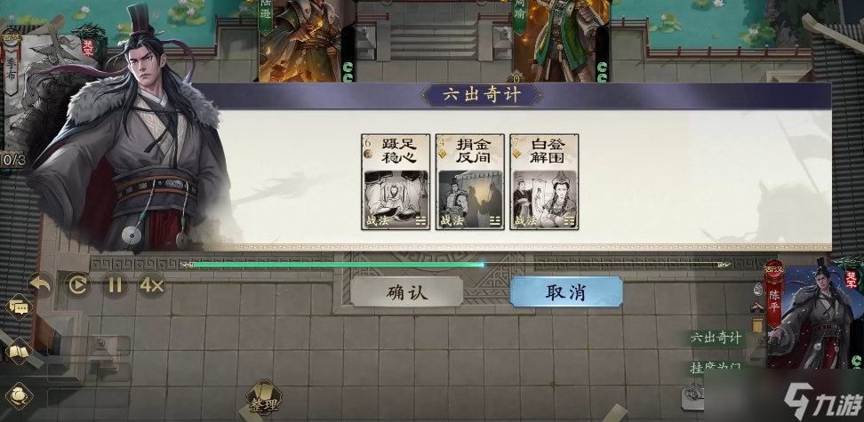 《代号杀》陈平介绍