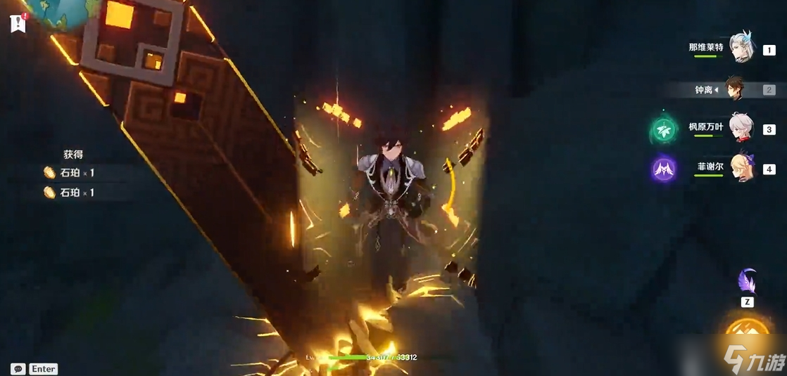 <a id='link_pop' class='keyword-tag' href='https://www.9game.cn/yuanshen/'>原神</a>怎么快速获得大量石珀