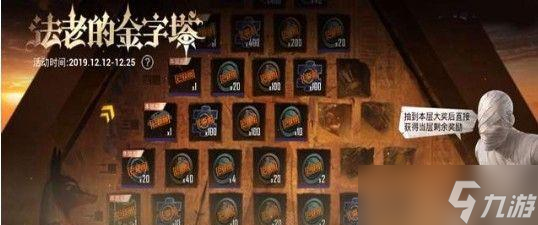 街霸对决（探索法老达尔西姆的获取方法）