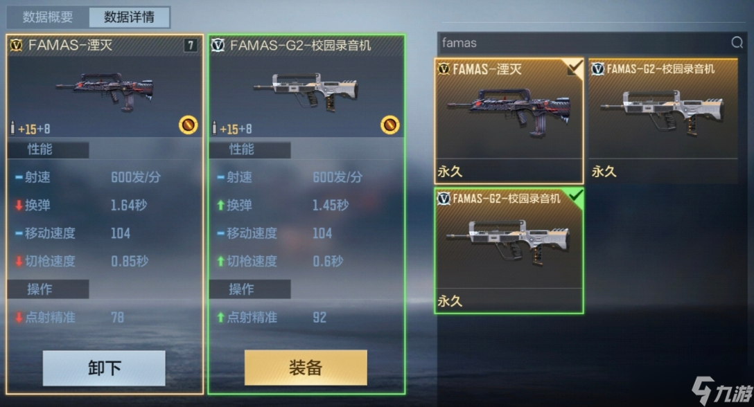 签到领好礼武器更新，CF手游全新FAMAS-湮灭武器评测
