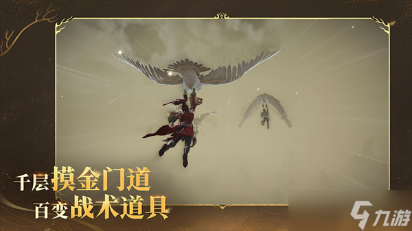 永劫無間手游摸金模式玩法攻略